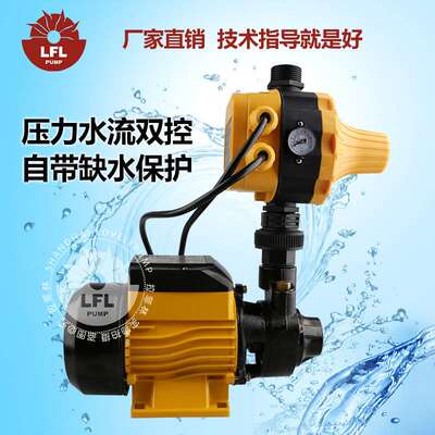 热销全自动水流开关智能水压控制器水泵压力开关缺水保护可调双线