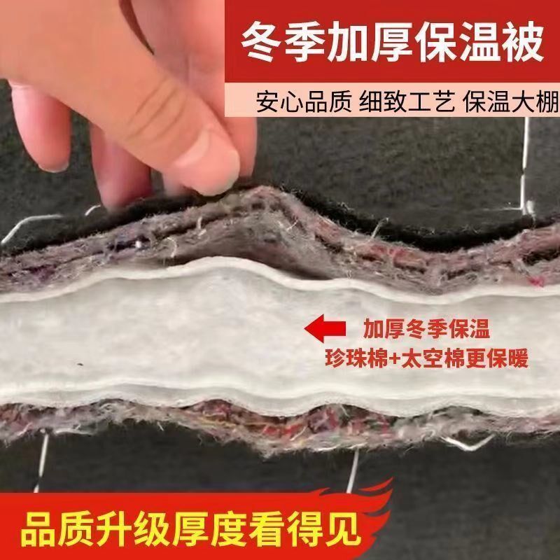 热销大棚保温棉被加厚保暖温室养殖防水防雨防寒雪耐寒隔热毛毡保