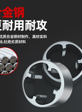 热销6件套水管板牙塑料管套丝器扳手神器4分六ppr自来水管开牙器