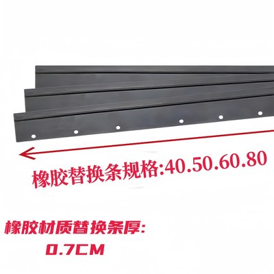 热销40506080刮水器刮条硅胶橡胶胶棉海绵地刮头推地板刮胶条皮杆