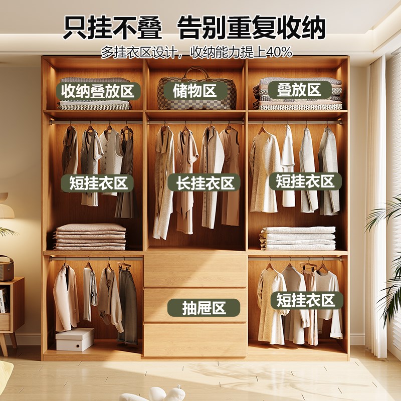 热销全实木家用卧室分段式2025新款免拉手收纳柜子储物柜一体到顶