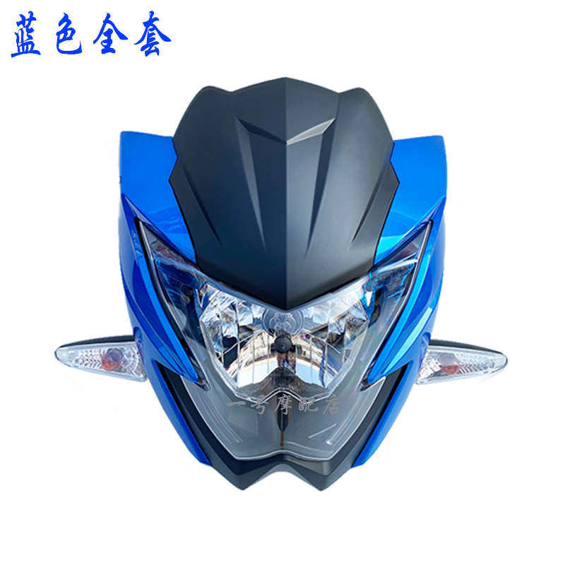 热销适用钱江摩托车头罩飞龙QJ150-26R摩托车头罩 中央罩 大灯壳