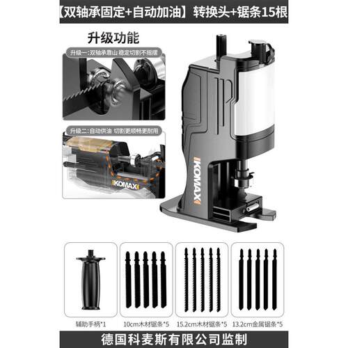 热销热销家用电动电锯变切割机电锯曲线木工锯锯多功能木板线小型