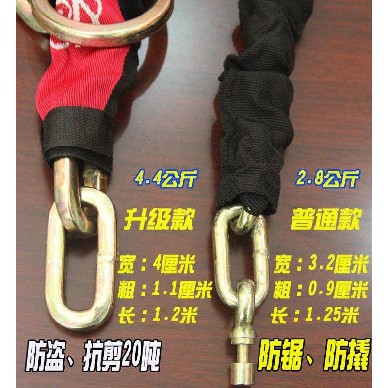 热销摩托车链条锁双子星防盗锁加粗加长防撬大门通用三轮电动车链