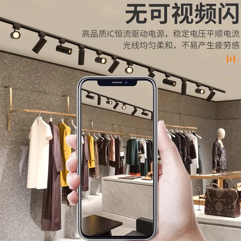 热销商用家用导轨超亮滑轨灯具led轨道射灯灯泡射灯轨道灯服装店