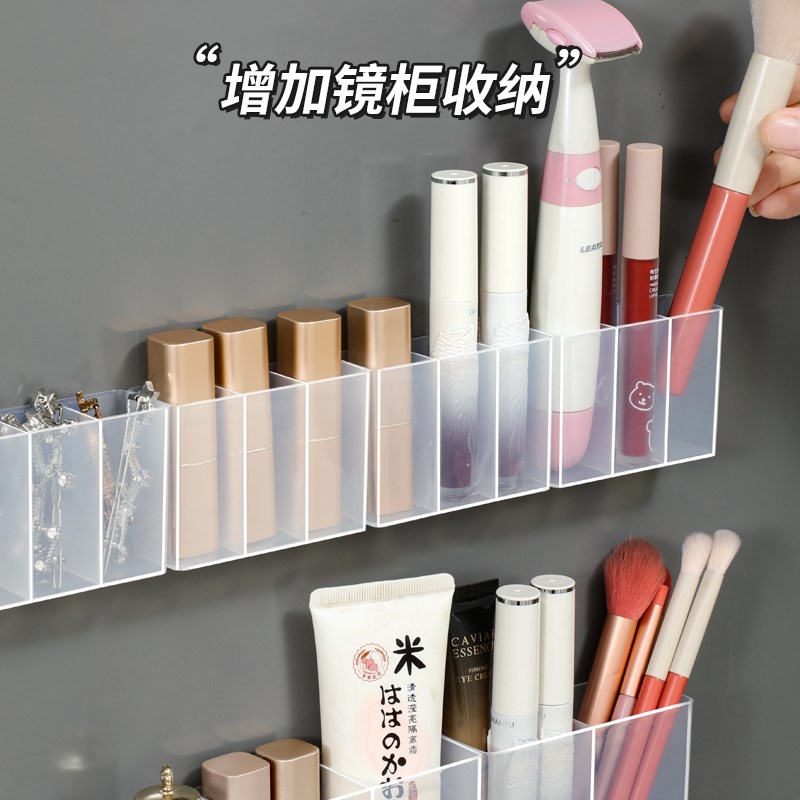 热销镜柜收纳盒柜门卫生间壁挂式免打孔透明简约口红化妆品收纳分
