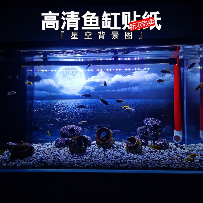 热销鱼缸背景贴纸壁纸板墙高清5d立体图3d布景画缸外自粘底部外贴