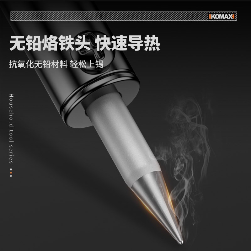 热销电烙铁家用小型电烙笔套装维修焊接焊锡枪可调温电焊笔点锡笔