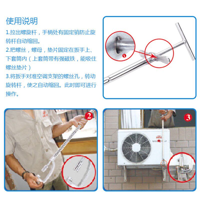 热销大圣空调拆装扳手配件 外机螺丝安装拆卸维修工具强磁14和17