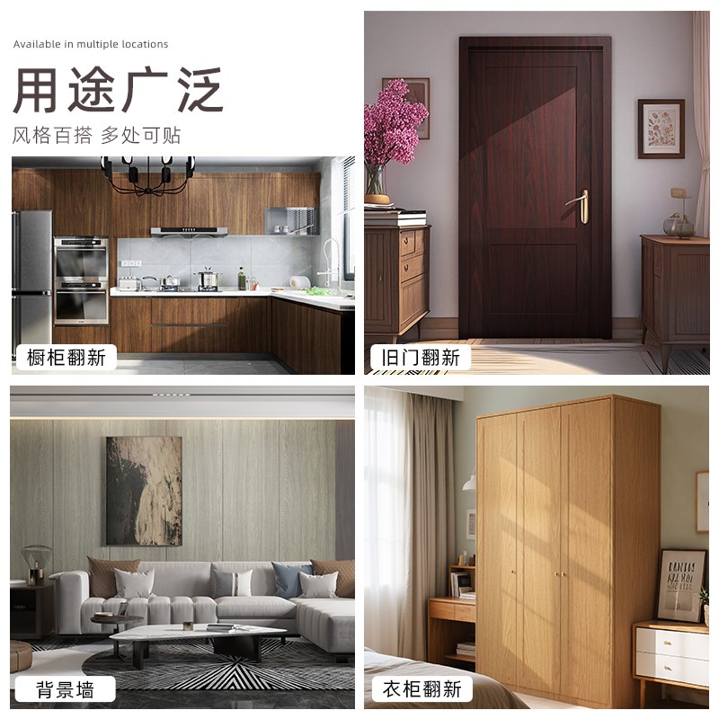 热销超哑木纹民宿酒店翻新电梯装饰哑光贴纸家具翻新自粘哑色仿木