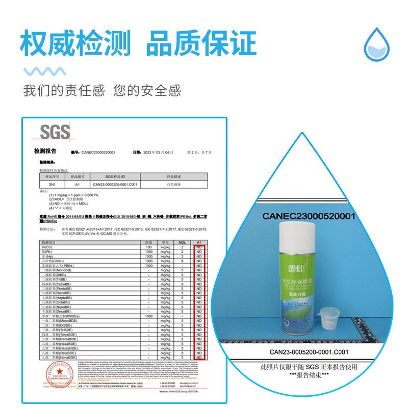 热销馨怡环保水性自喷漆车漆面漆翻新修补漆金属木器家具陶瓷防腐