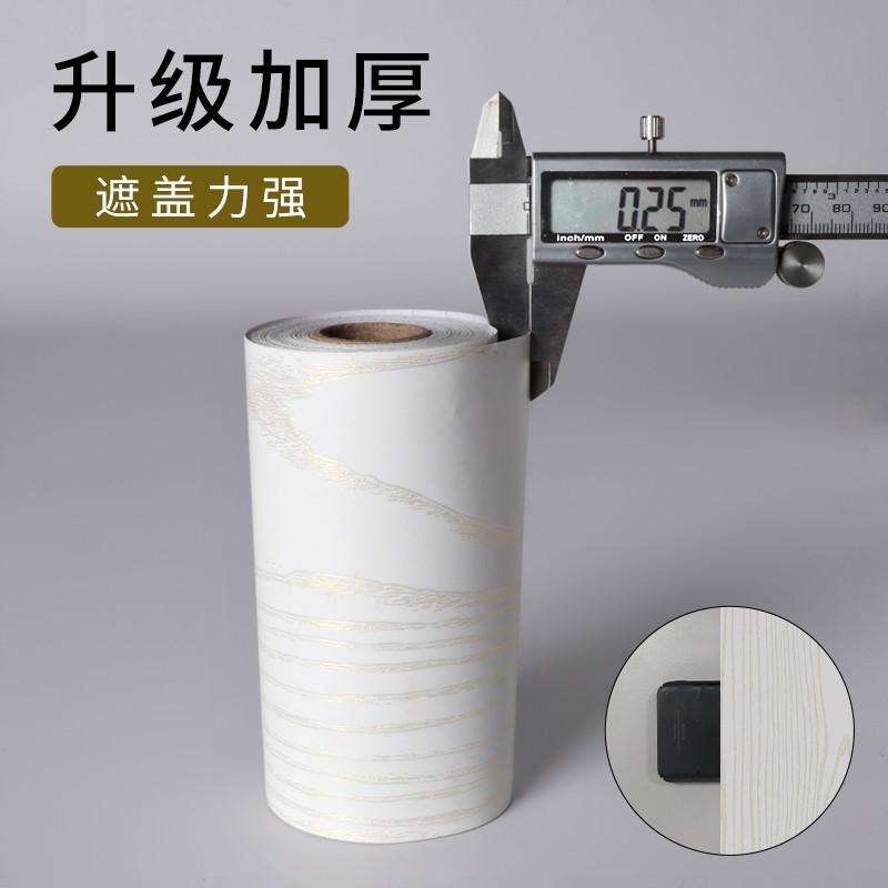 热销木纹门框包边贴门边框破损修补自粘木纹纸翻新家具仿木纹门套