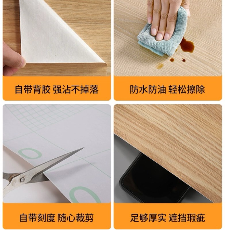 热销仿木纹自粘软膜加厚膜皮仿木纹防水旧家具翻新桌面衣柜橱柜门