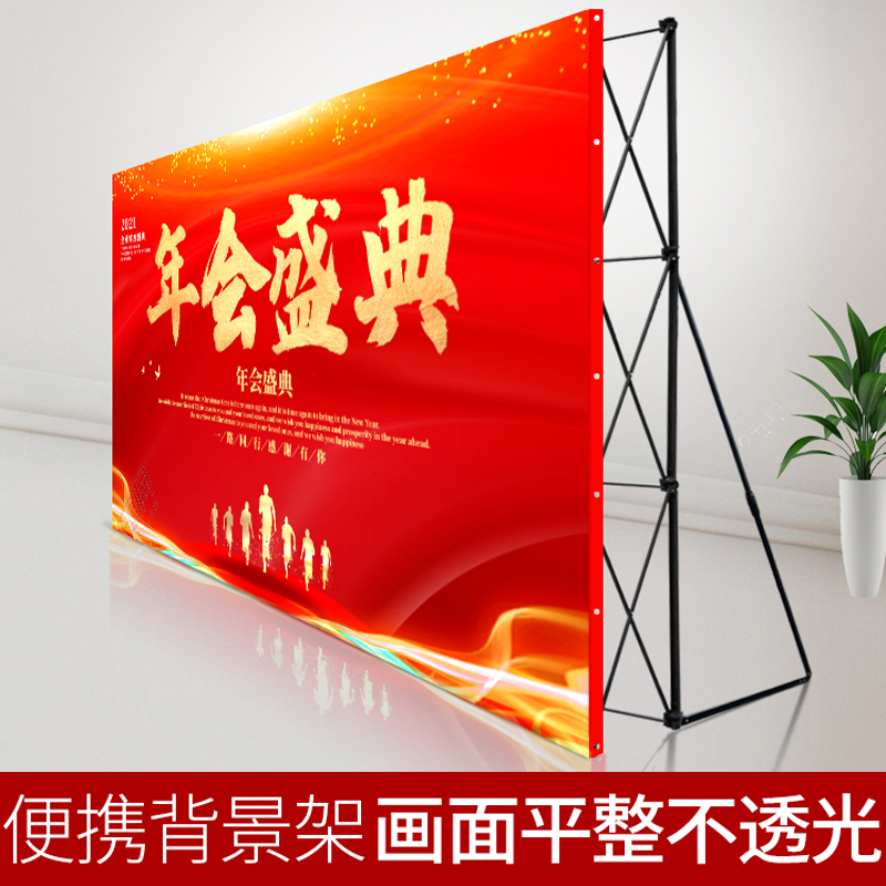 热销拉网式展架折叠背景墙展板架签到墙签名墙喷绘海报布广告牌展