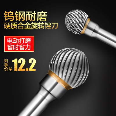 热销钨钢铣刀电磨打磨头硬质合金旋转锉刀金属打磨雕刻D型球头6mm