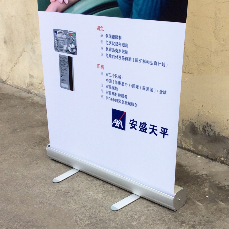 热销易拉宝120X200cm 海报支架 广告展示架 拉网展架()