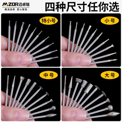热销金刚砂磨针玉石雕刻磨头棒电动工具牙机电磨开窗去皮大全套装