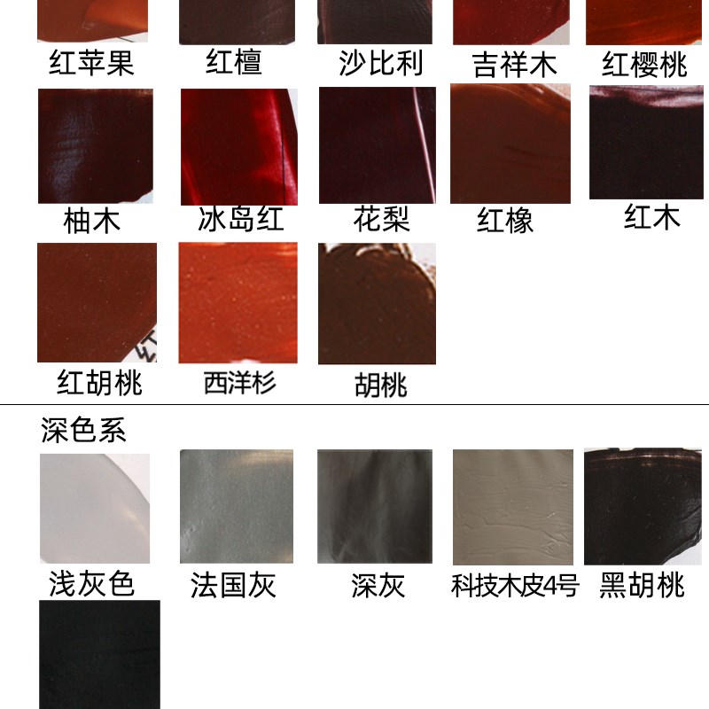 热销大容量 家具修补膏 修补漆 木器修补液 木制品补漆膏 液 美缝