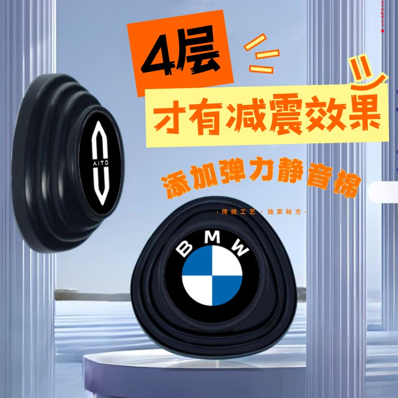 热销车门减震缓冲垫片关门静音硅胶防震垫加厚加大汽车内装饰防撞