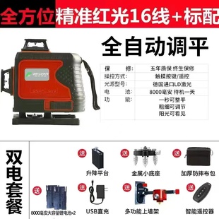 热销新品 16线蓝F光强光贴地舖砖瓷V 新品 红外线水平仪绿光12