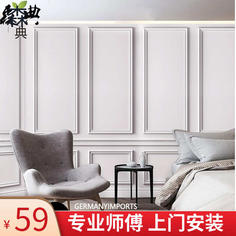 热销欧式3d立体浮雕电视背景墙壁纸客厅大气仿石膏线墙布全屋定制