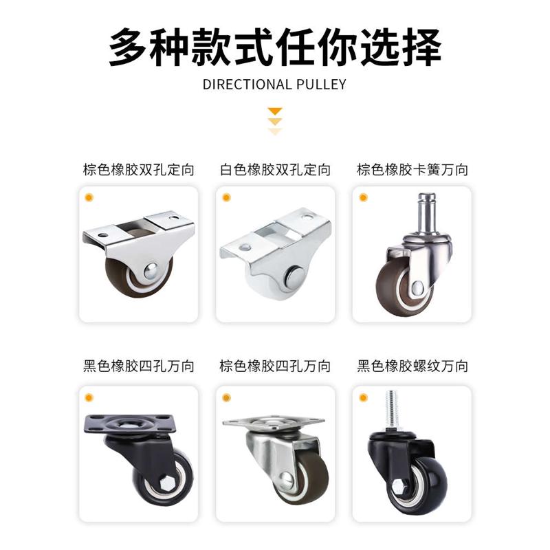 热销万向脚轮迷你小滑轮轮子静音万向轮定向轮柜子榻榻米滚轮抽屉