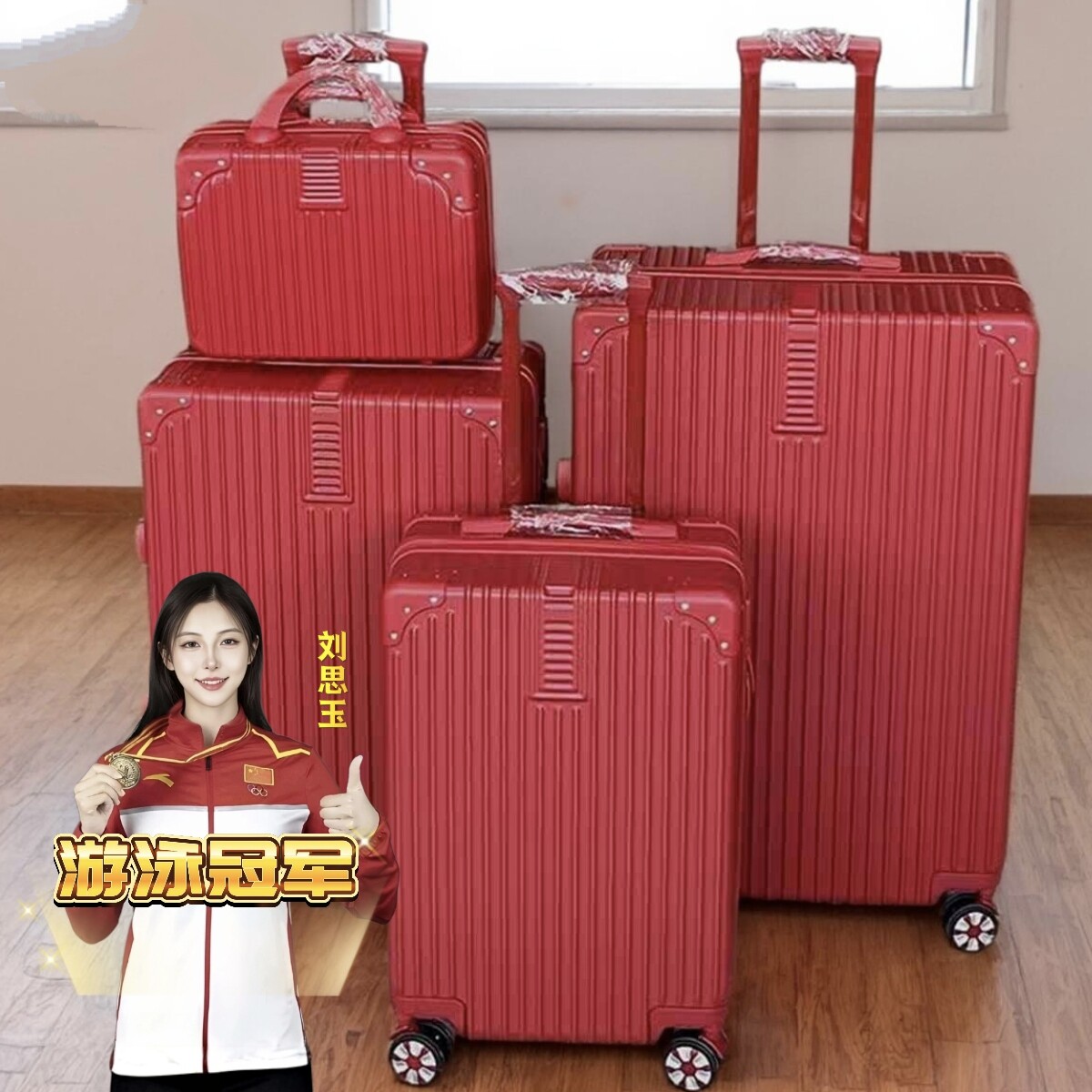 女儿出嫁陪嫁全套行李箱红色结婚箱拉链大红色陪嫁密码杆嫁妆箱子