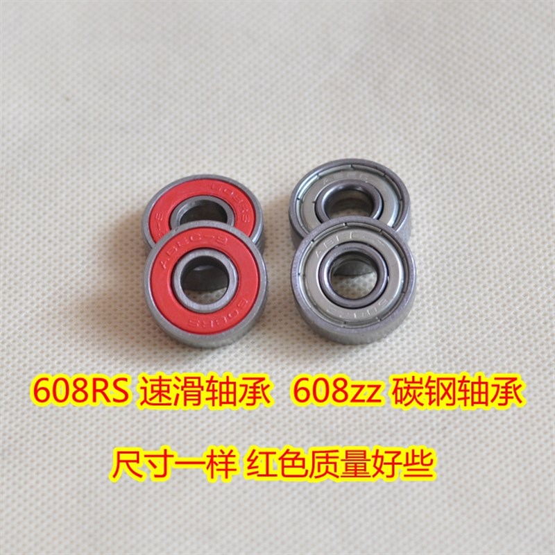 热销儿童滑板车配件扭扭车螺丝穿钉三轮车婴儿车推车轮子童车轴承