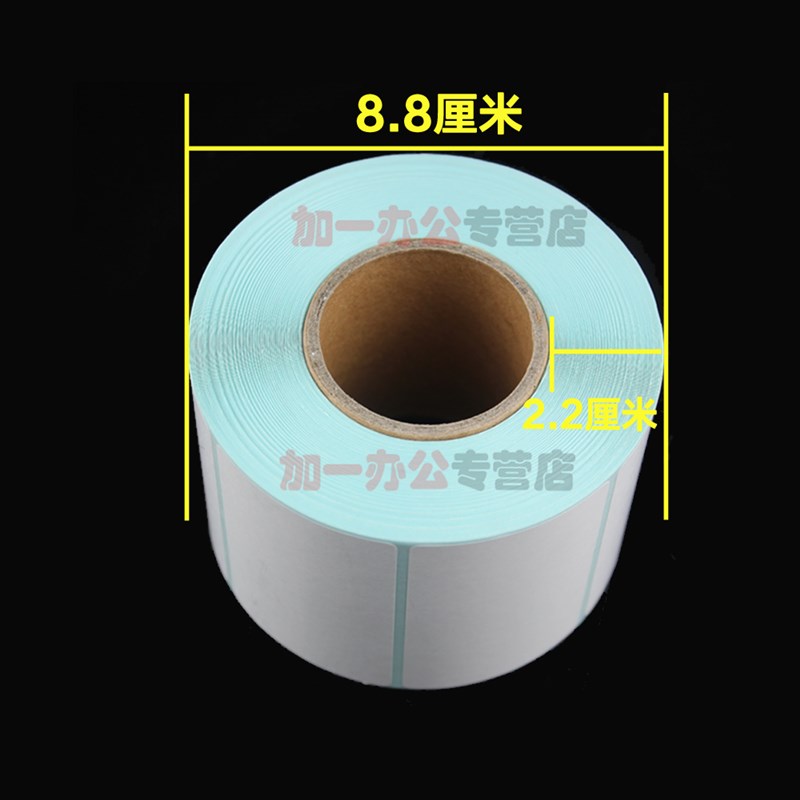 热销【8筒】如歌热敏纸标签打印纸条码纸称纸60x40不干胶强粘铜版