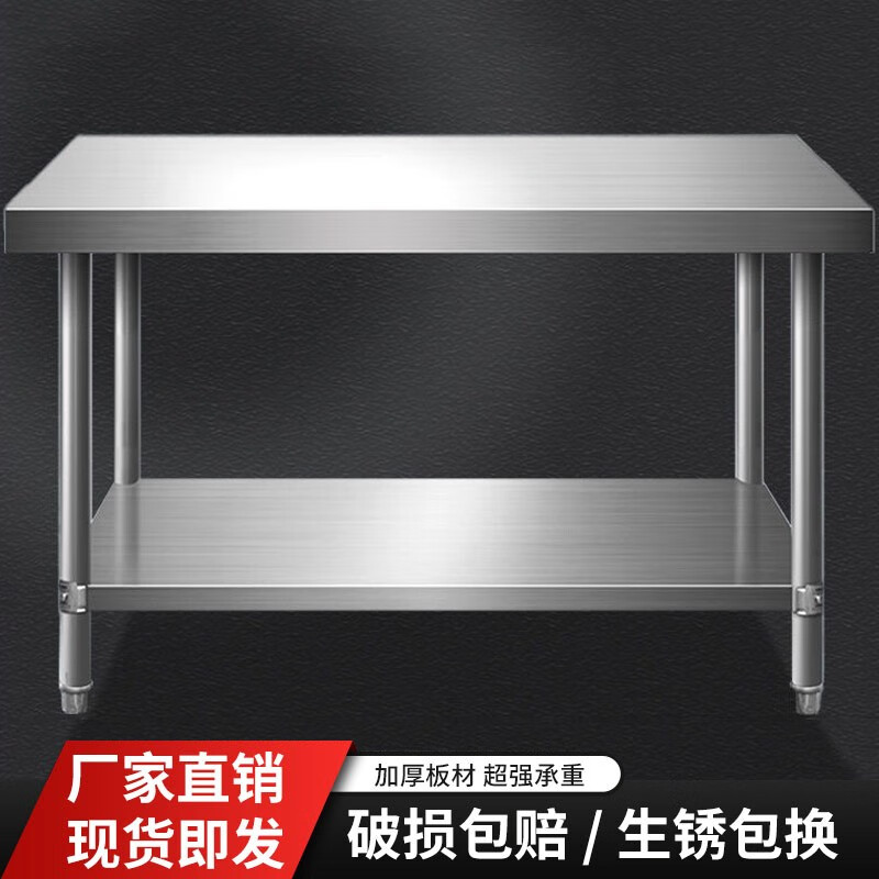 热销厨房304不锈钢工作台双层置物架打荷台酒店操作台揉面台切菜