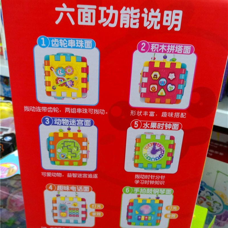 热销雅诺 积木智立方6合1齿轮串珠积木拼搭动物迷宫水果时钟趣味