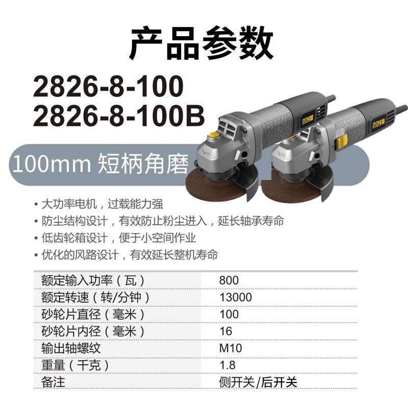热销小强角磨机家用手砂轮机角磨机切割抛光打磨机磨光机电动工具