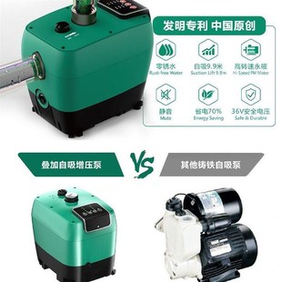 热销J7IB水泵全自动家用增压泵静音自来水自吸抽水泵耐高温环保节