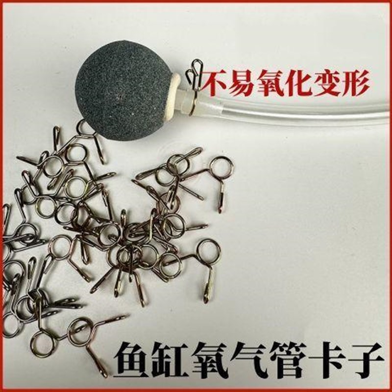 热销鱼缸氧气泵增氧泵气管二氧化碳软管卡子卡箍不锈钢丝卡箍管箍