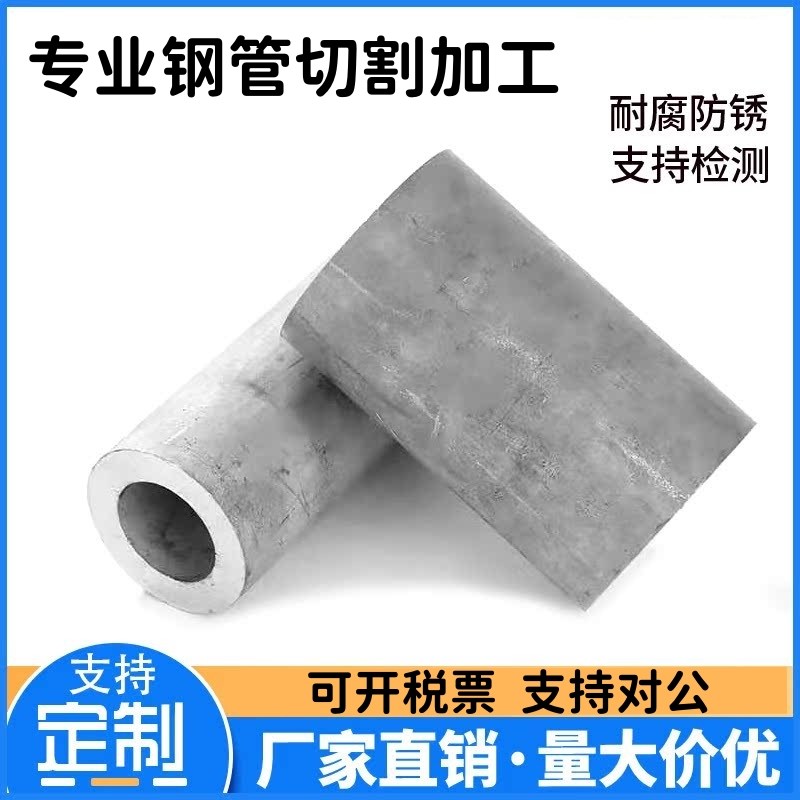 热销304不锈钢无缝管不锈钢工业管 厚壁圆管 高压管空心圆管 切零