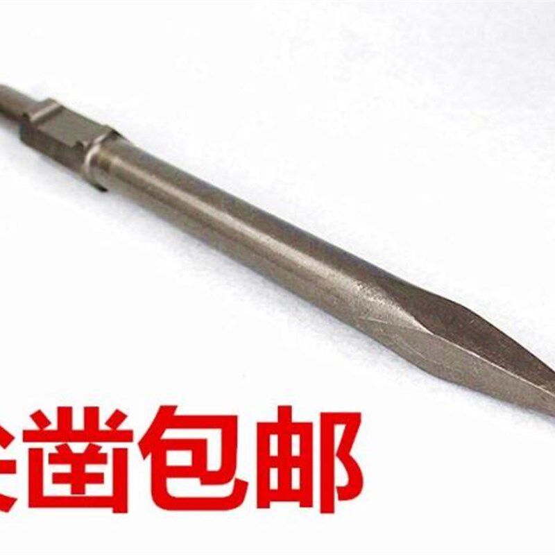 热销PH65A电镐大凿子85电镐冲击钻头115尖凿扁凿95/99电镐大镐钎