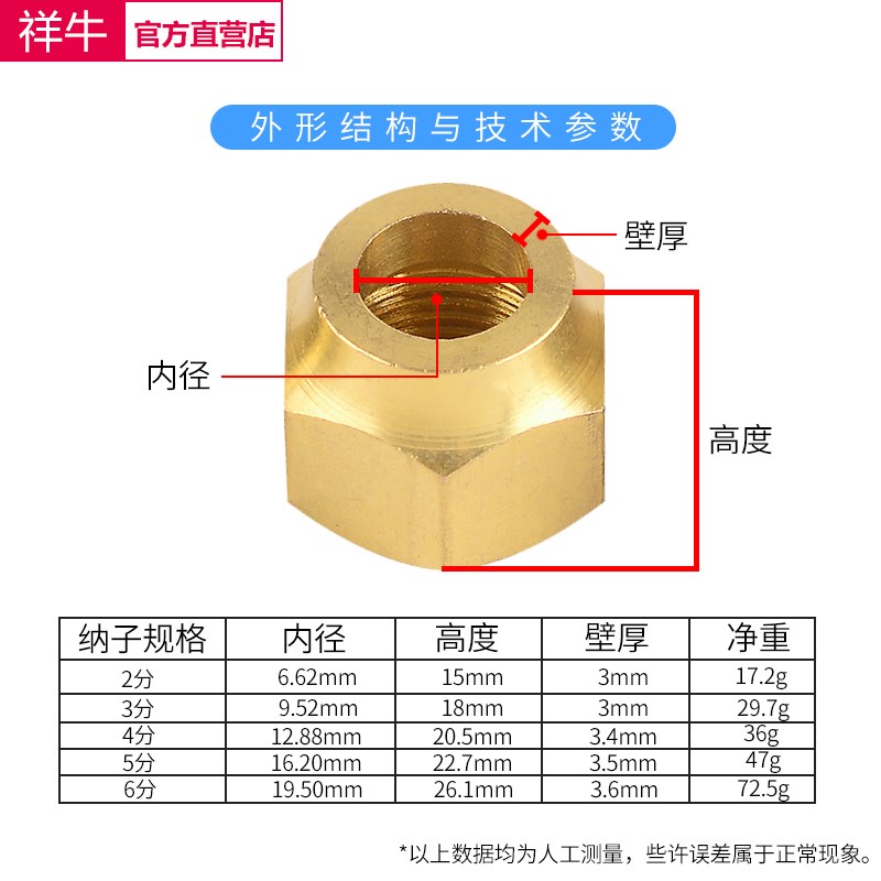 热销空调铜管钠子对接头 6-19MM 带螺帽双接头 铜管加长接头做头