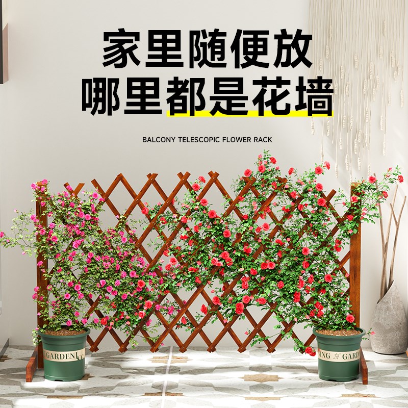 热销花架爬藤架室内阳台护栏花架落地式防腐木花架铁线莲月季牵引