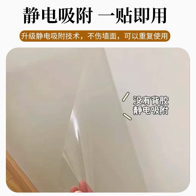 热销床靠墙防脏贴保护膜防踢防脏保护贴墙壁透明防水贴纸不伤墙面