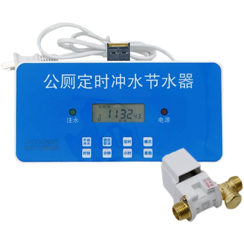 热销公厕定时节水器沟槽式大小便公厕水箱自动冲厕控制进水时控冲