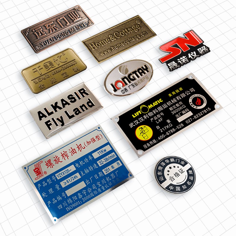 热销铭牌定做pvc塑料金属不锈钢铜牌铝铁制电机面板商标logo丝印