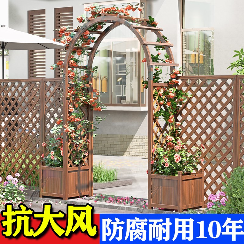 热销防腐木拱门爬藤花架庭院装饰拱形门花园栅栏围栏门室外户外葡