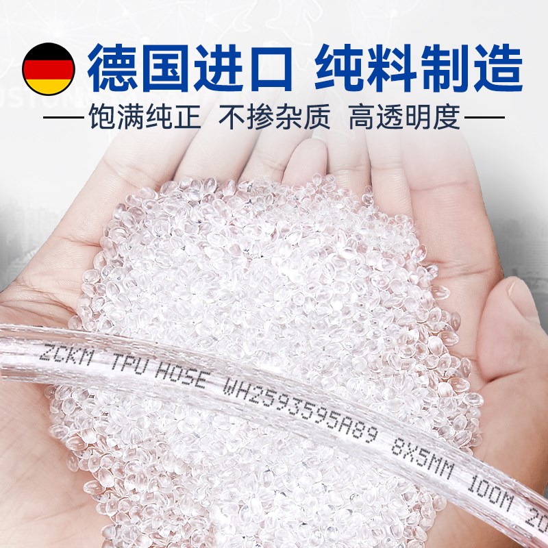 热销PU气管软管空压机气动透明管气泵高压管8X5mm/10mm/12mm/16mm