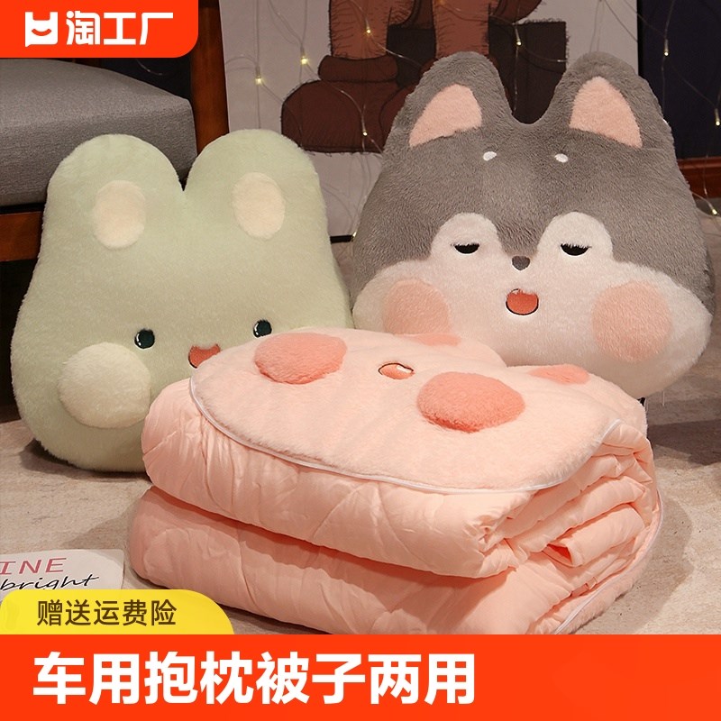 热销汽车抱枕被子两用二合一办公室午睡神器女生沙发车用加厚折叠