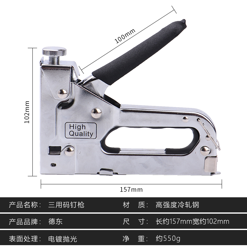 热销码钉枪手动三用射钉枪钢钉打钉器U型手工固定T型钉枪马丁木工