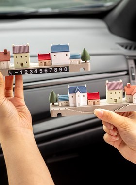 热销阿楹 可爱电话号码移车牌网红手机留号器车载装饰品香薰摆件