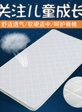 热销环保椰棕床垫儿童拼接加宽床垫30 40 50 60 70 80 90cm小床垫