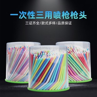 热销牙科口腔材料 一次性三用枪喷头250支 三用枪头 三用喷枪嘴