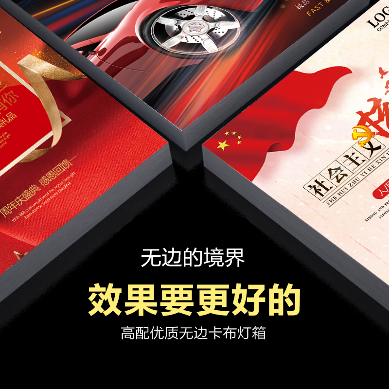 热销UV软膜灯箱广告牌挂墙式led无边框超薄灯手机店天花定做卡布