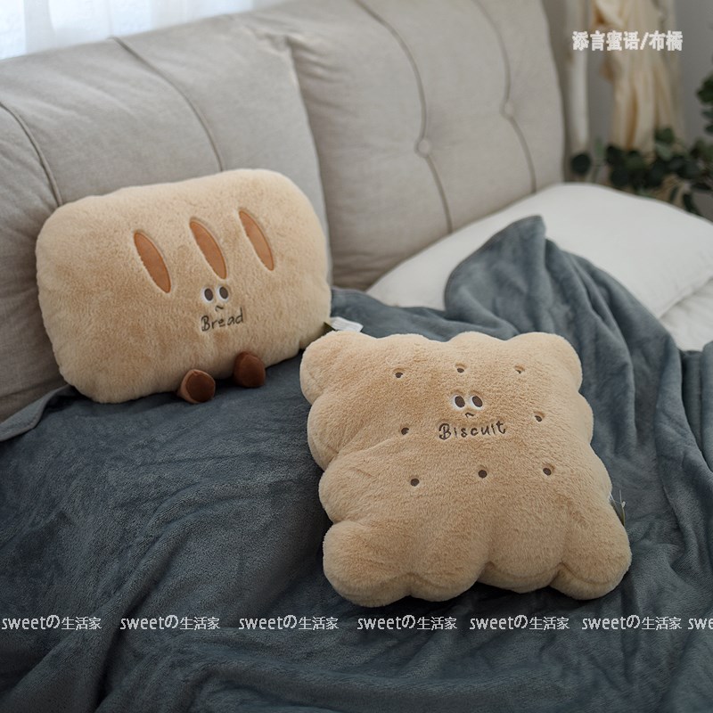 热销卡通面包抱枕饼干靠枕二合一毛毯午睡枕沙发办公室靠垫床头靠